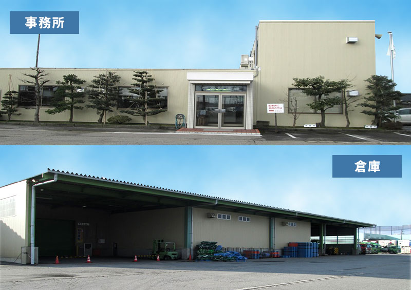 高岡通運 本社外観